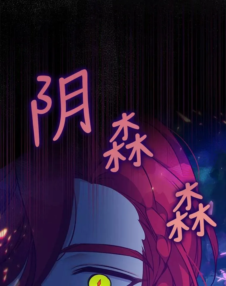 91.忘记 第67页