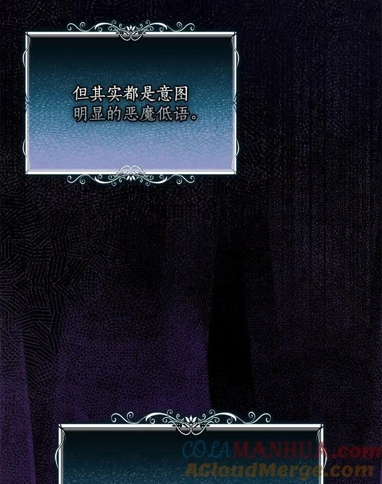 91.忘记 第69页