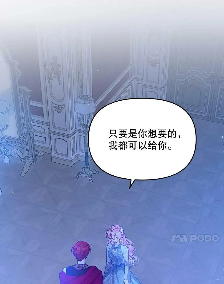 91.忘记 第71页