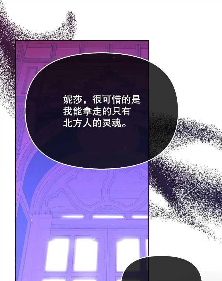 91.忘记 第76页