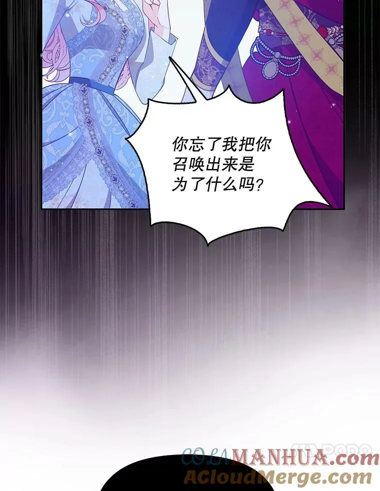 91.忘记 第81页