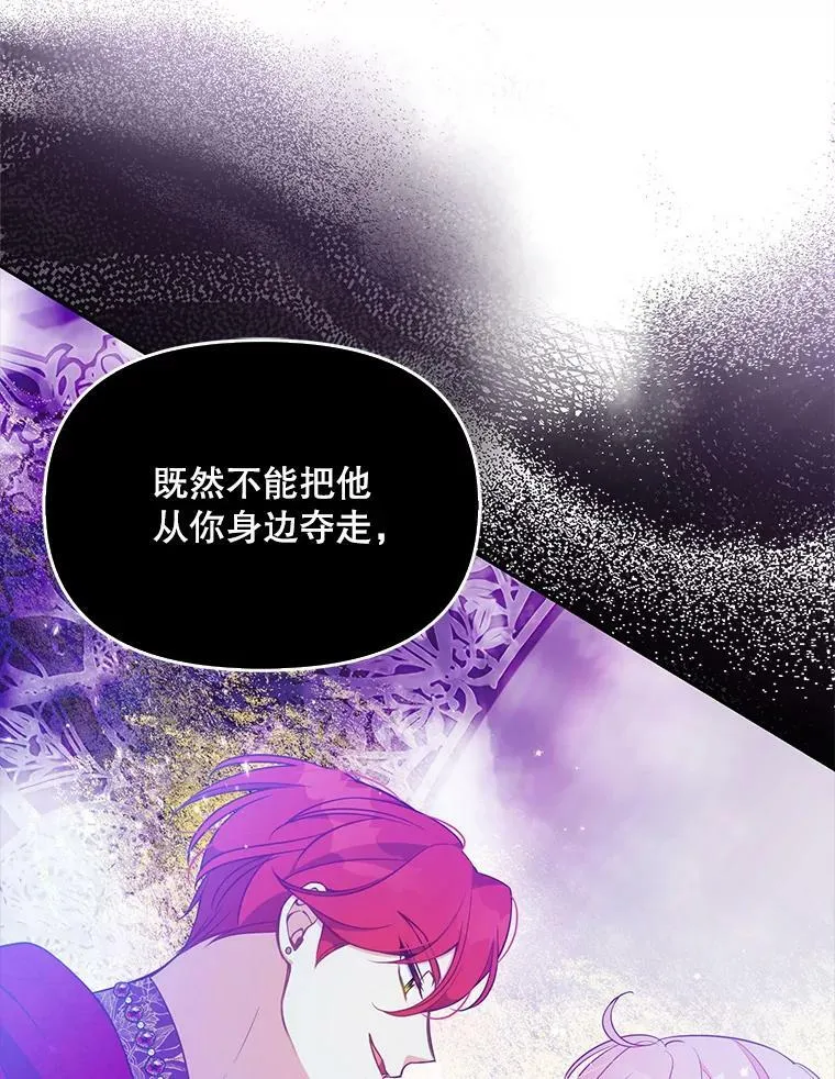 91.忘记 第90页