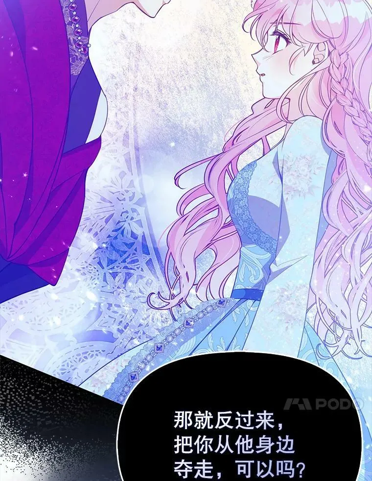 91.忘记 第91页