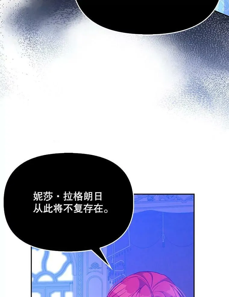 91.忘记 第92页