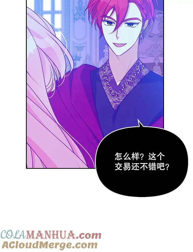 91.忘记 第93页