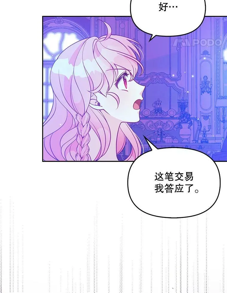 91.忘记 第95页