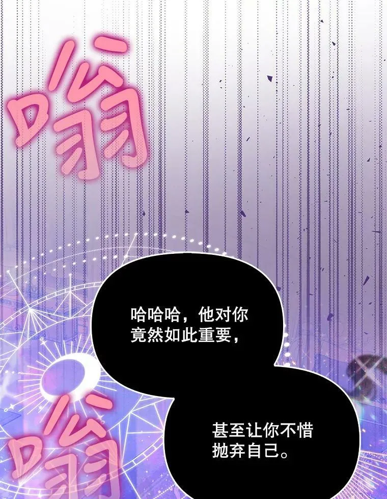91.忘记 第96页