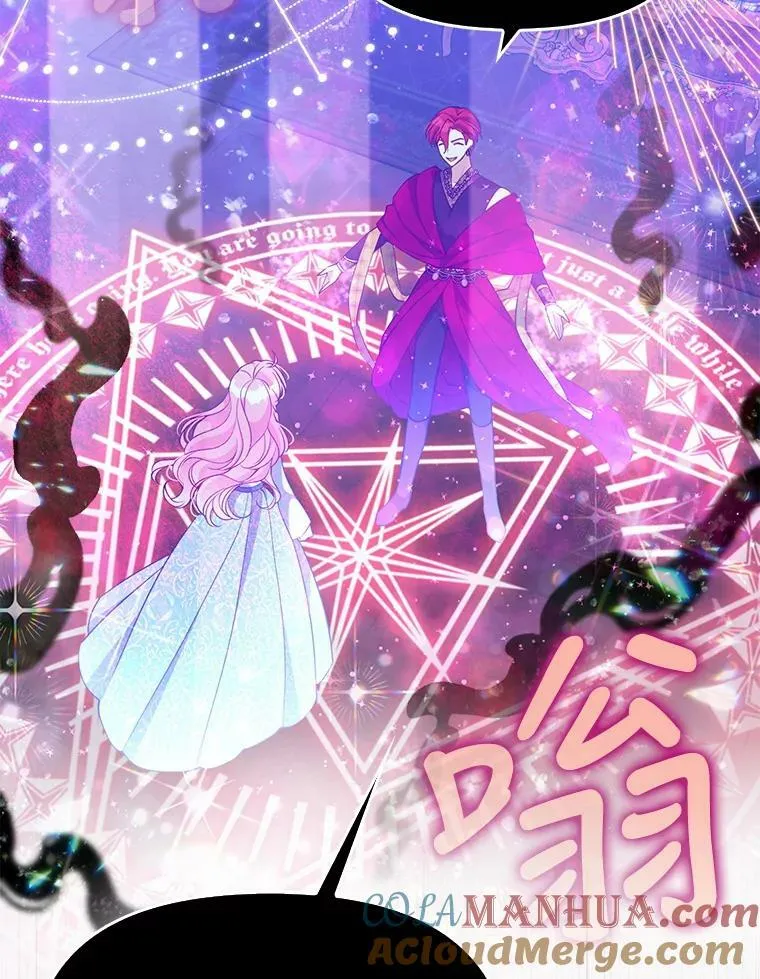 91.忘记 第97页