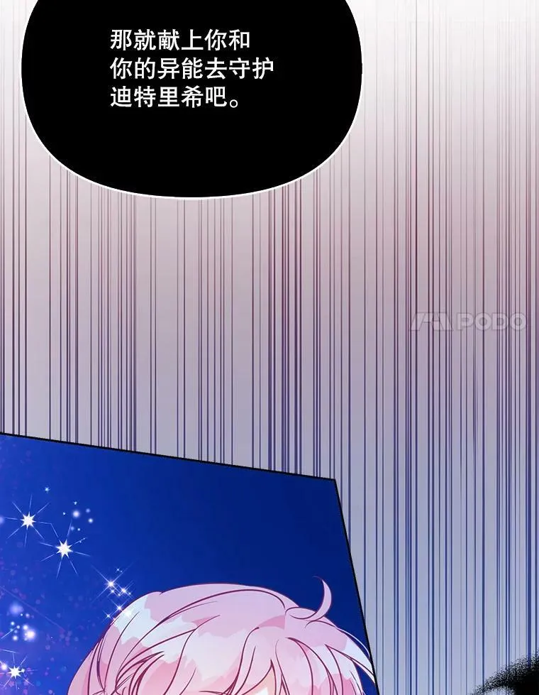 91.忘记 第98页