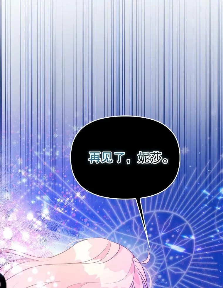 91.忘记 第100页
