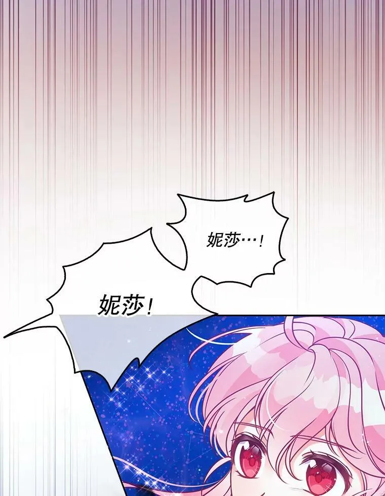 91.忘记 第102页