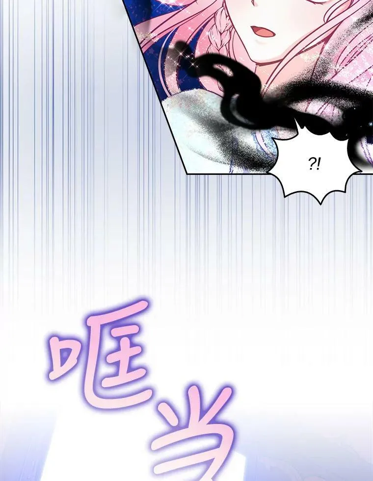 91.忘记 第103页
