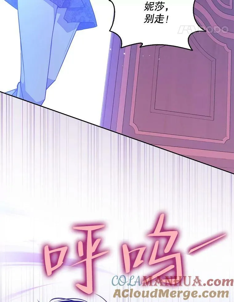 91.忘记 第105页
