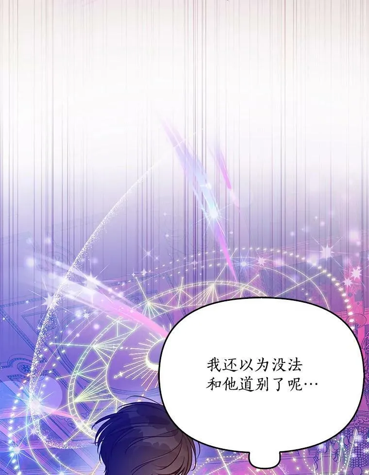 91.忘记 第107页