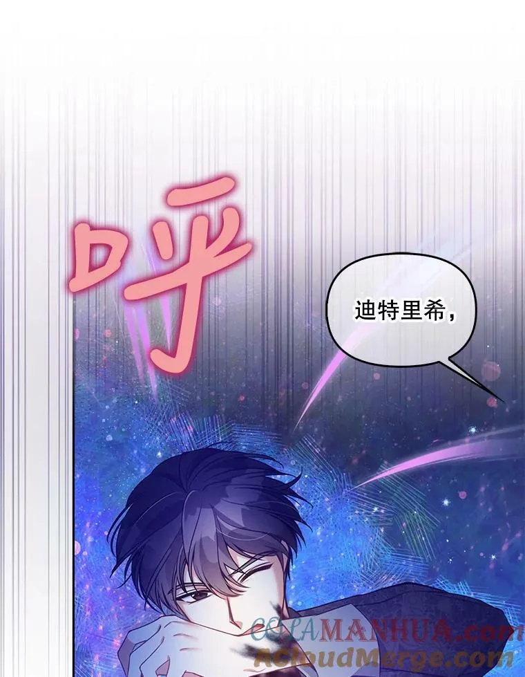 91.忘记 第109页