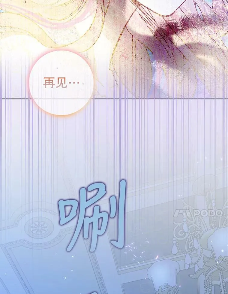 91.忘记 第111页