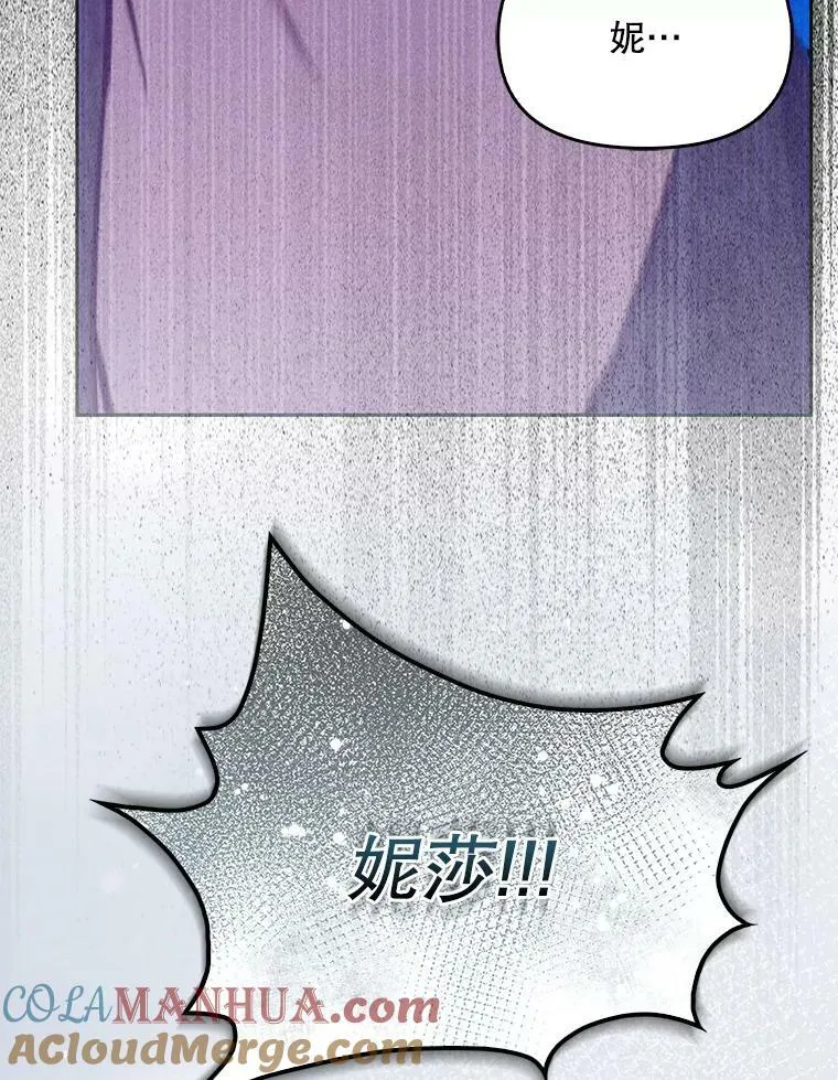 91.忘记 第117页