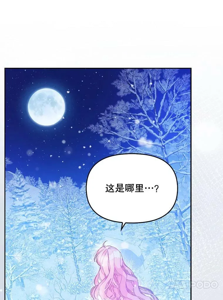 91.忘记 第124页