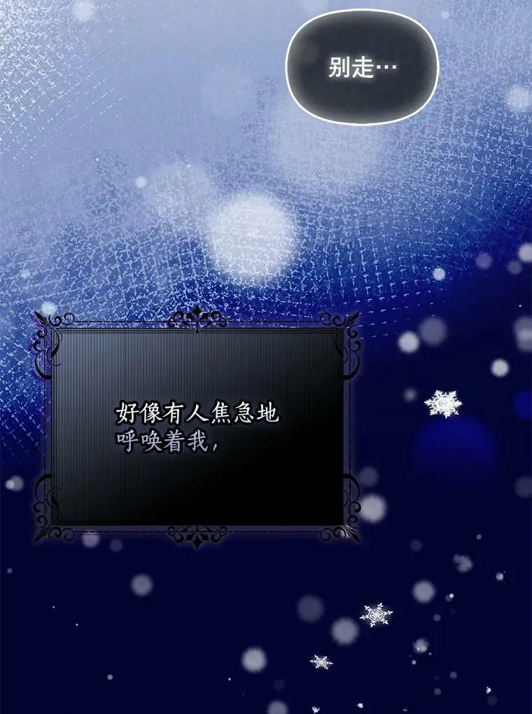 91.忘记 第126页