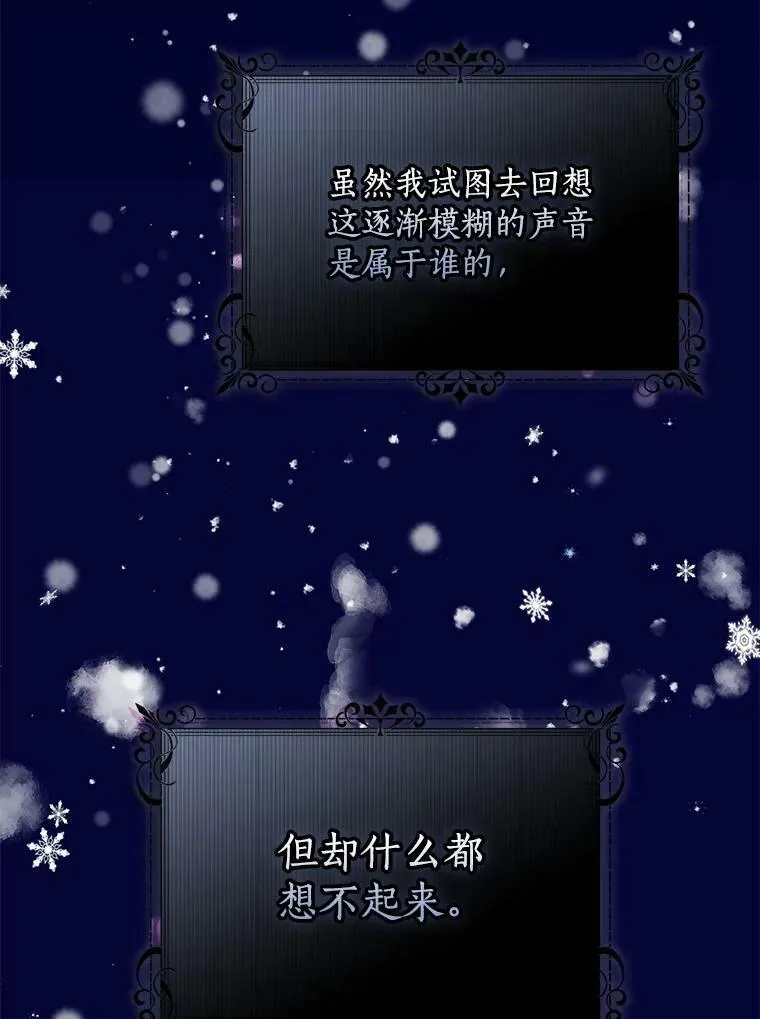 91.忘记 第127页