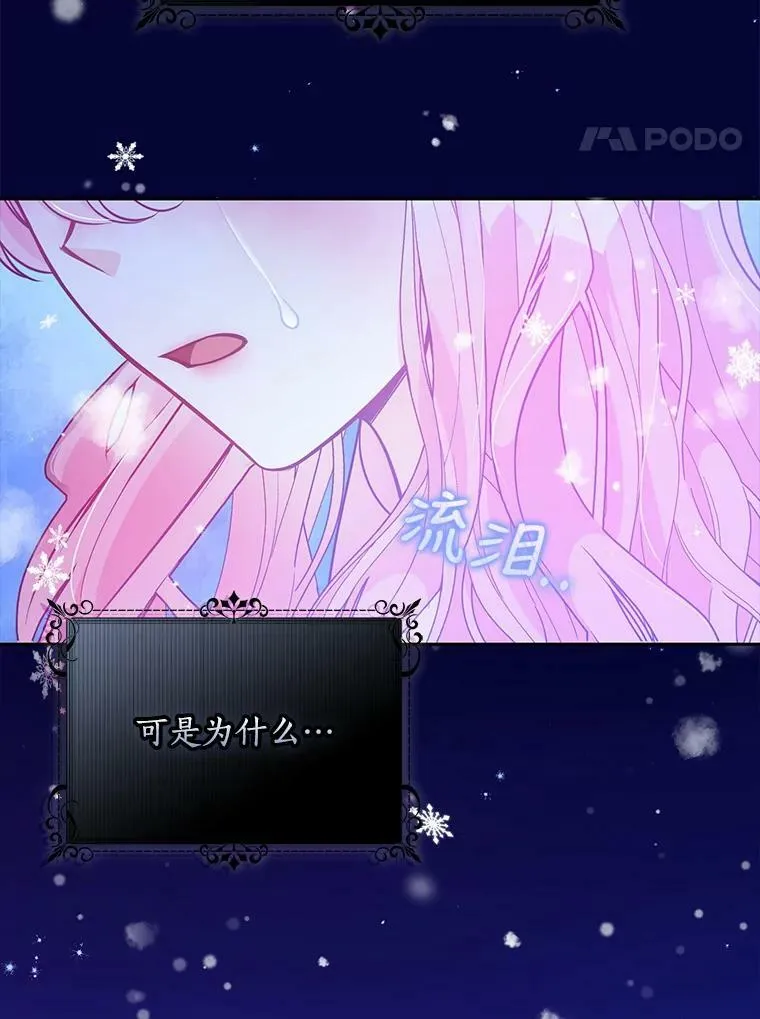 91.忘记 第128页