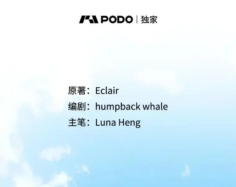 117.求婚（完） 第31页