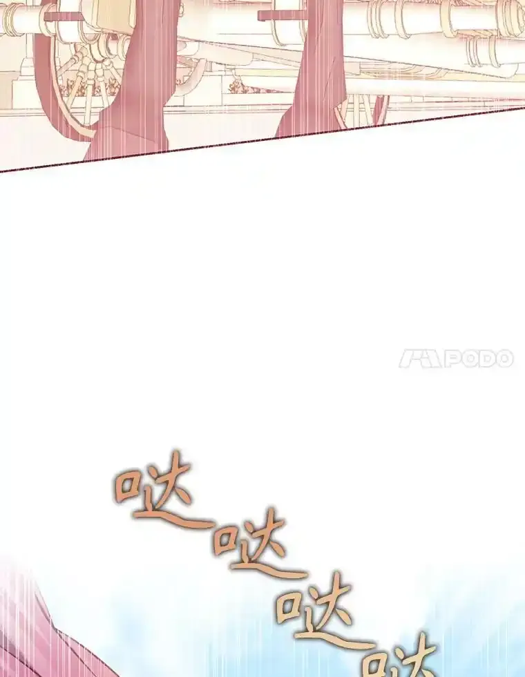117.求婚（完） 第34页