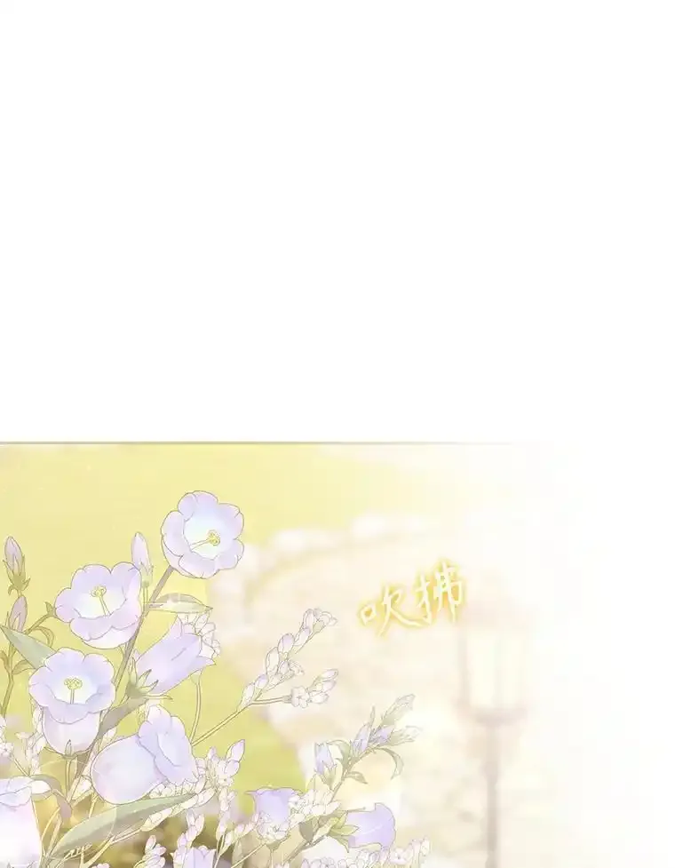 117.求婚（完） 第87页
