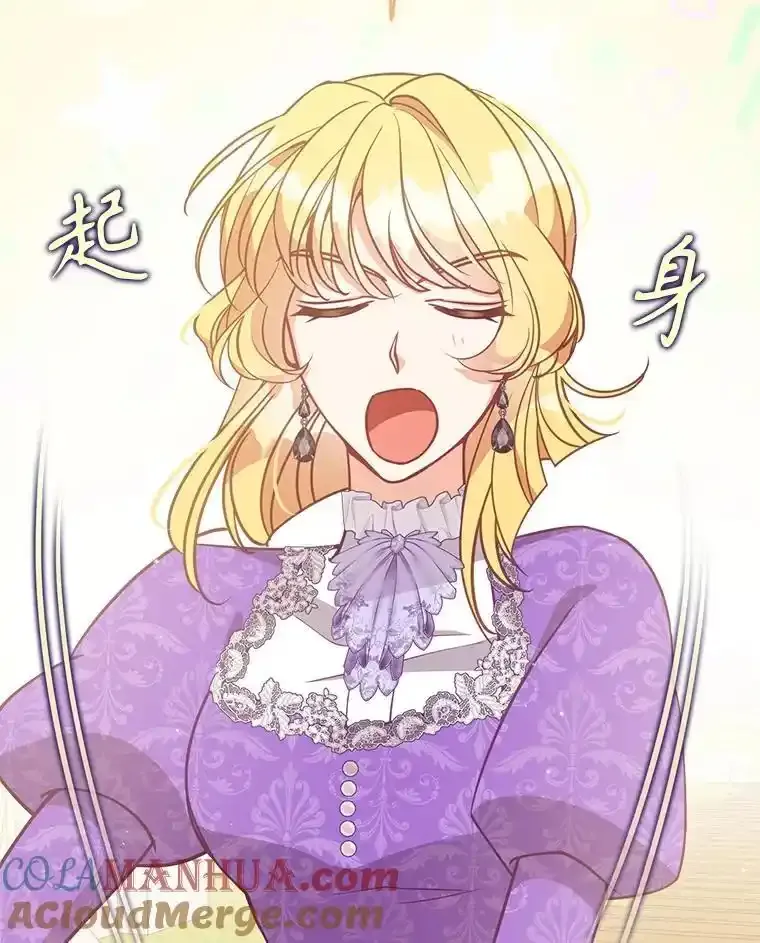 117.求婚（完） 第141页