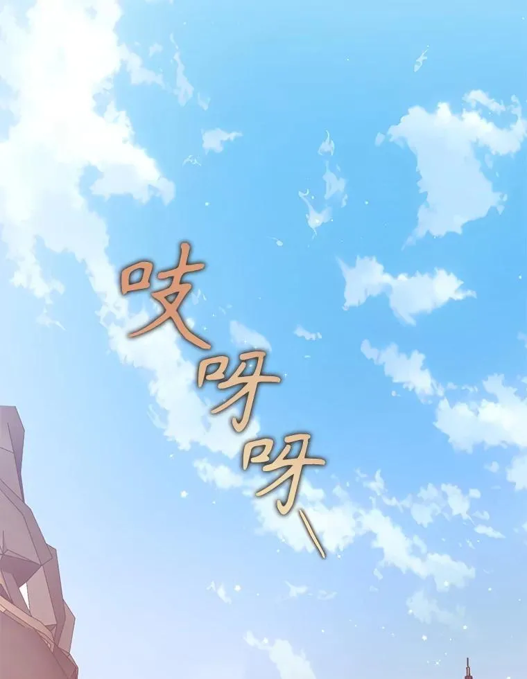 117.求婚（本季完） 第32页