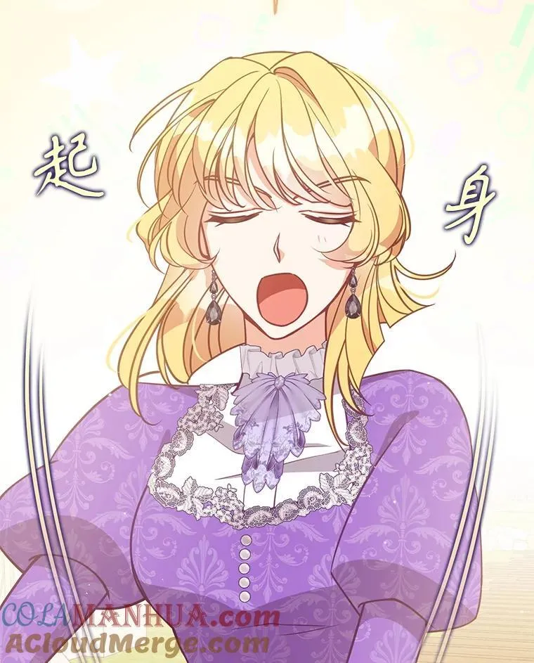 117.求婚（本季完） 第141页