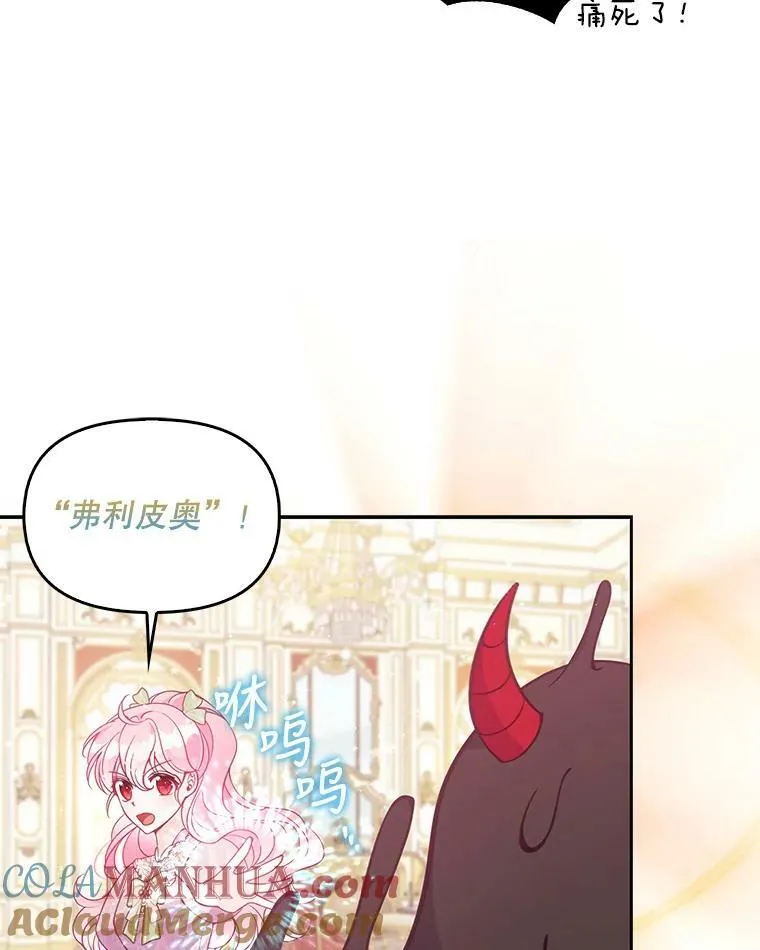 83.寻找办法 第5页
