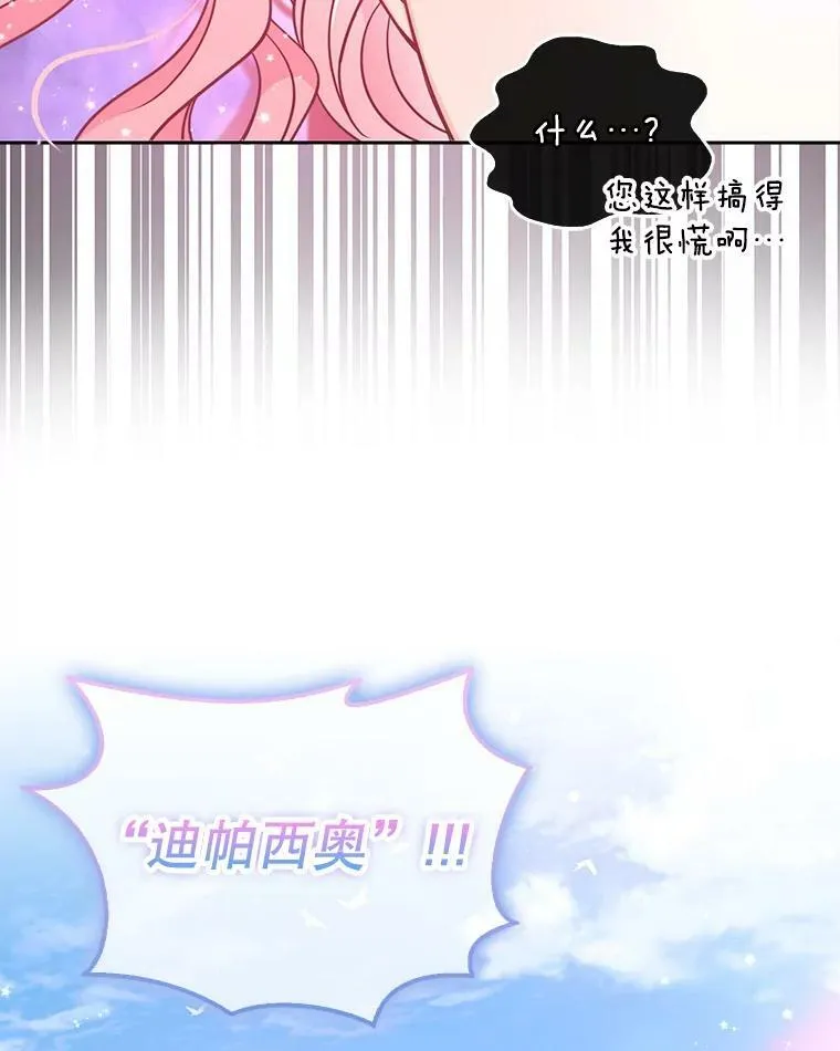 83.寻找办法 第10页