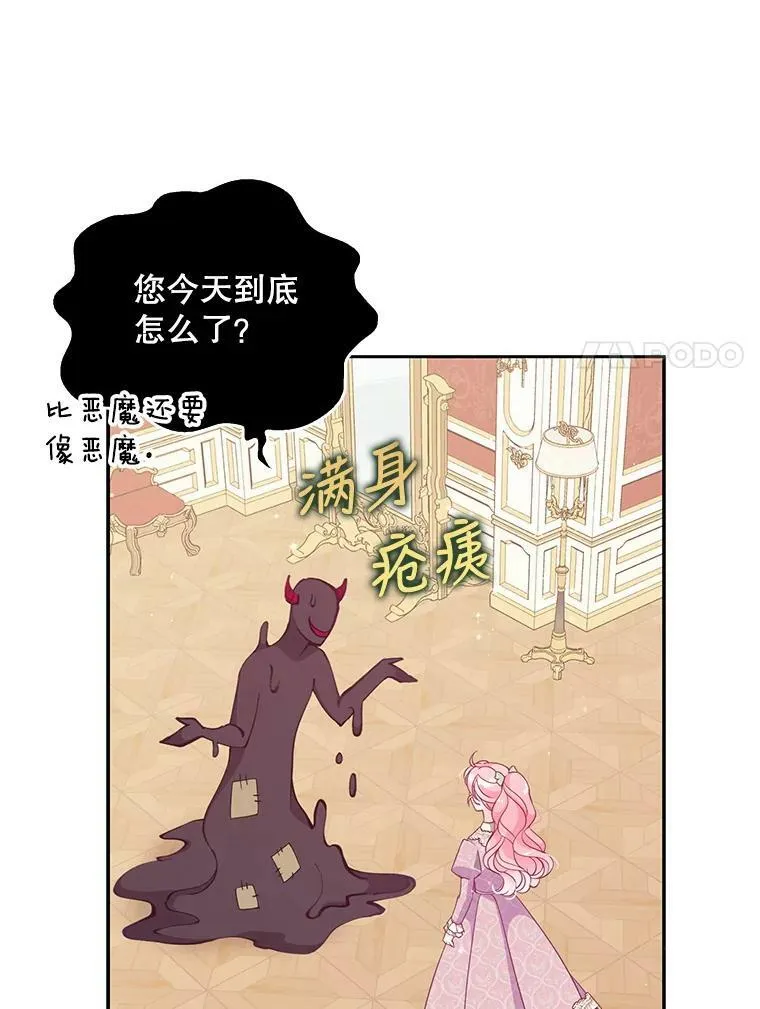 83.寻找办法 第15页