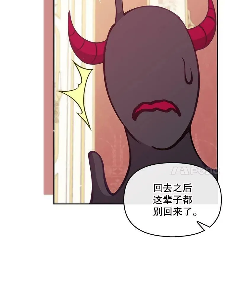 83.寻找办法 第18页