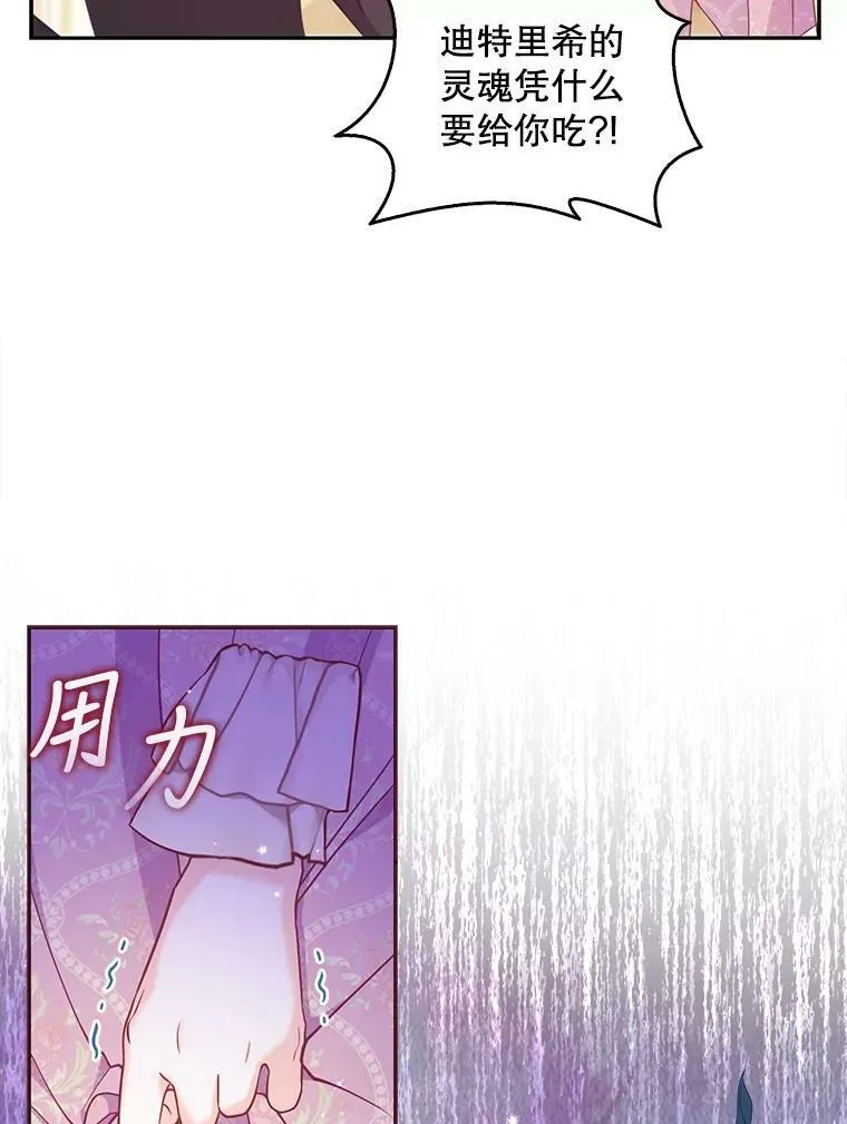83.寻找办法 第20页