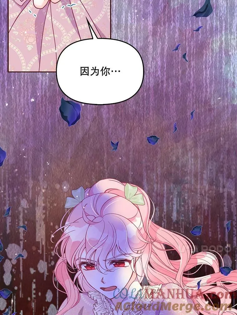 83.寻找办法 第21页
