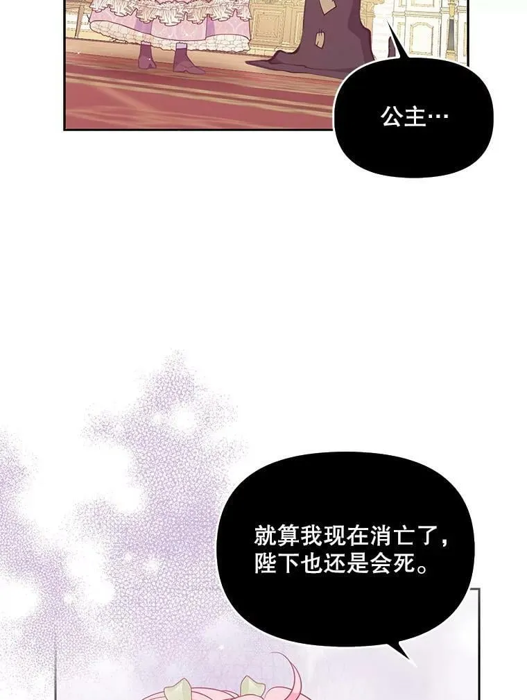 83.寻找办法 第24页
