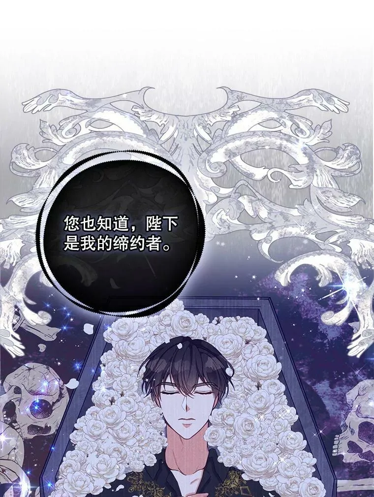83.寻找办法 第26页