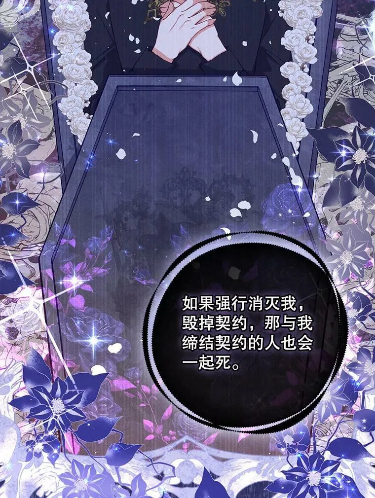 83.寻找办法 第27页