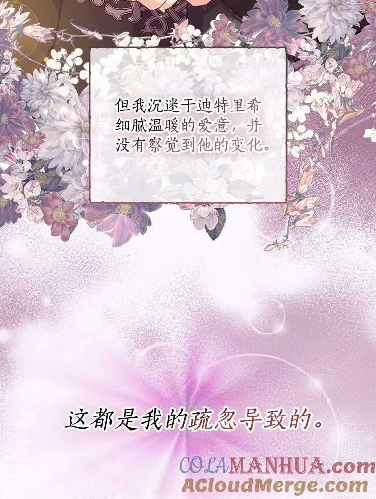 83.寻找办法 第33页