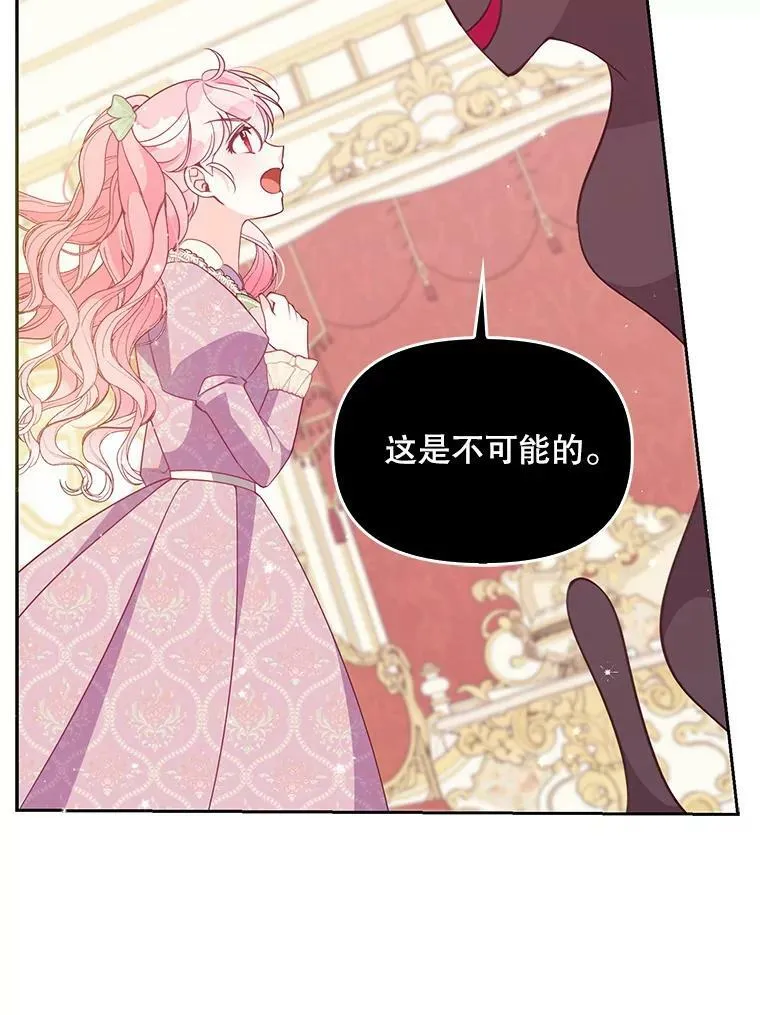 83.寻找办法 第35页