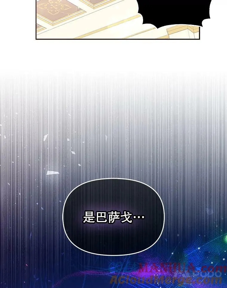83.寻找办法 第37页
