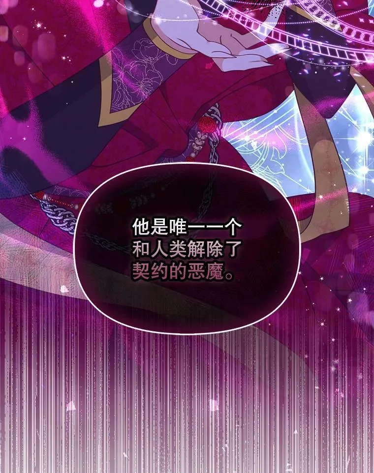 83.寻找办法 第39页
