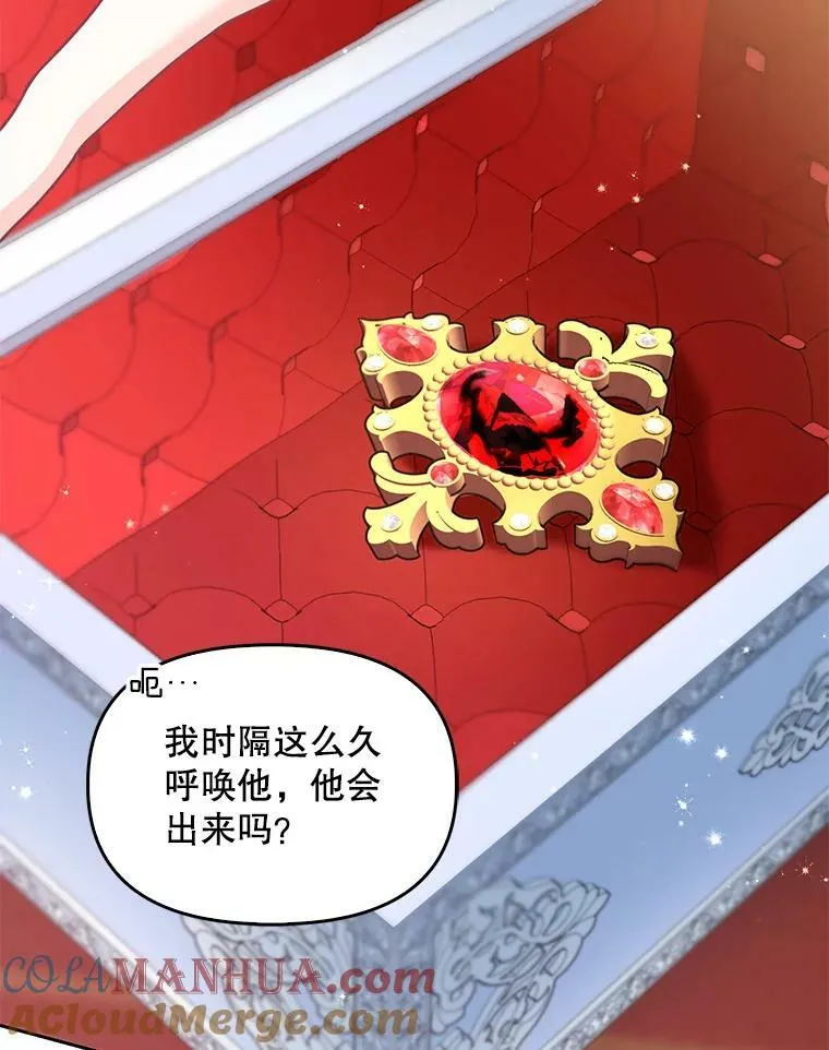 83.寻找办法 第45页