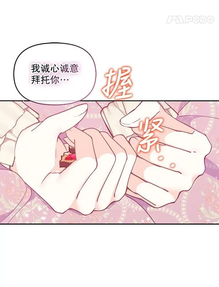 83.寻找办法 第48页
