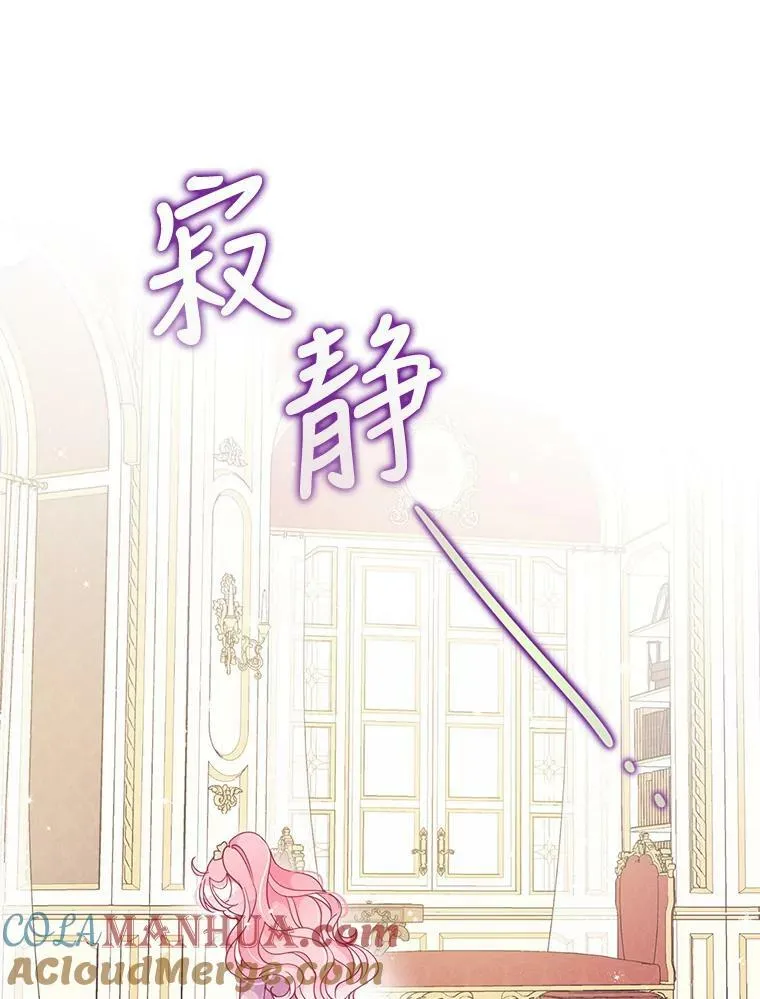 83.寻找办法 第49页