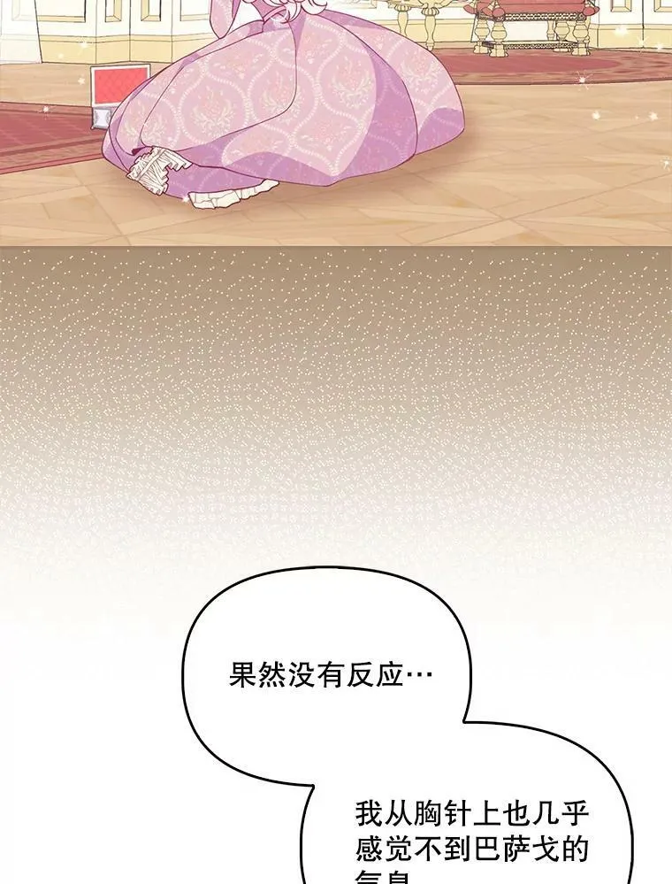 83.寻找办法 第50页
