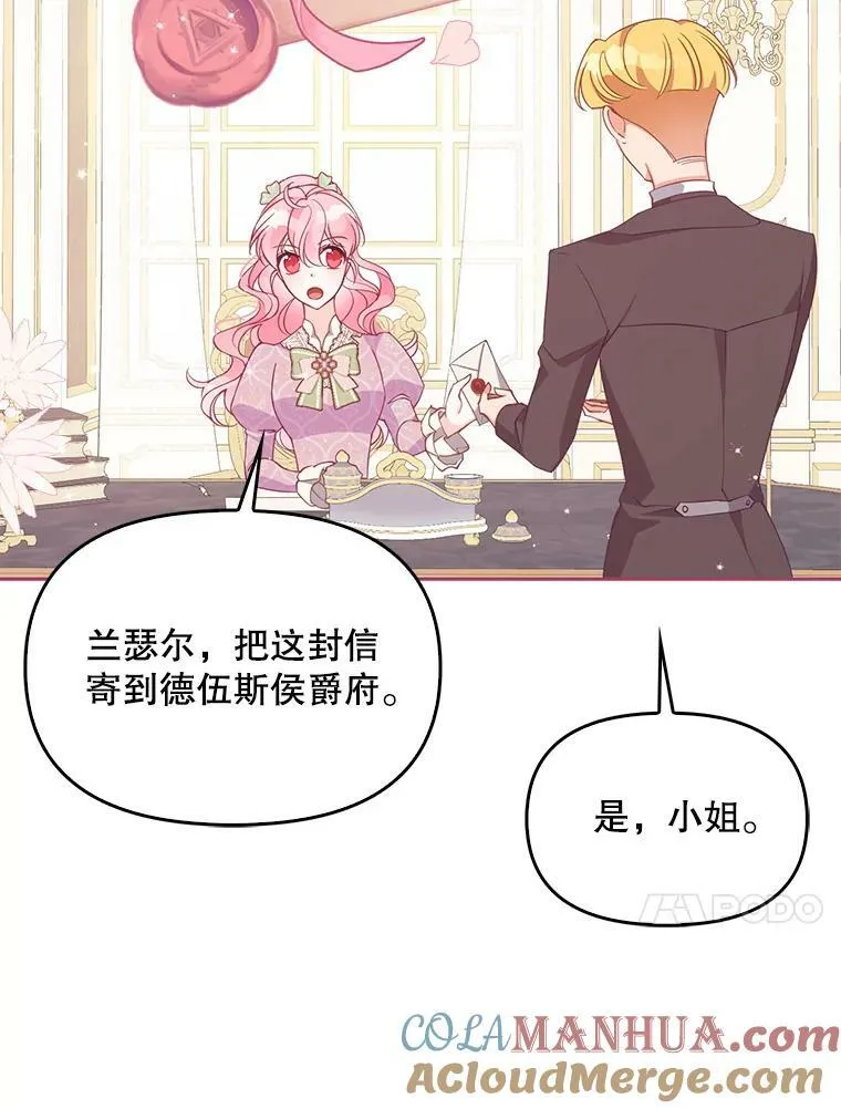 83.寻找办法 第57页