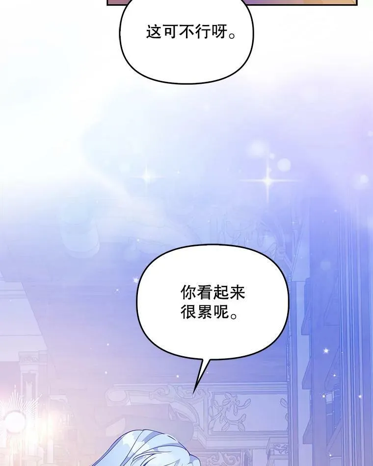 83.寻找办法 第67页